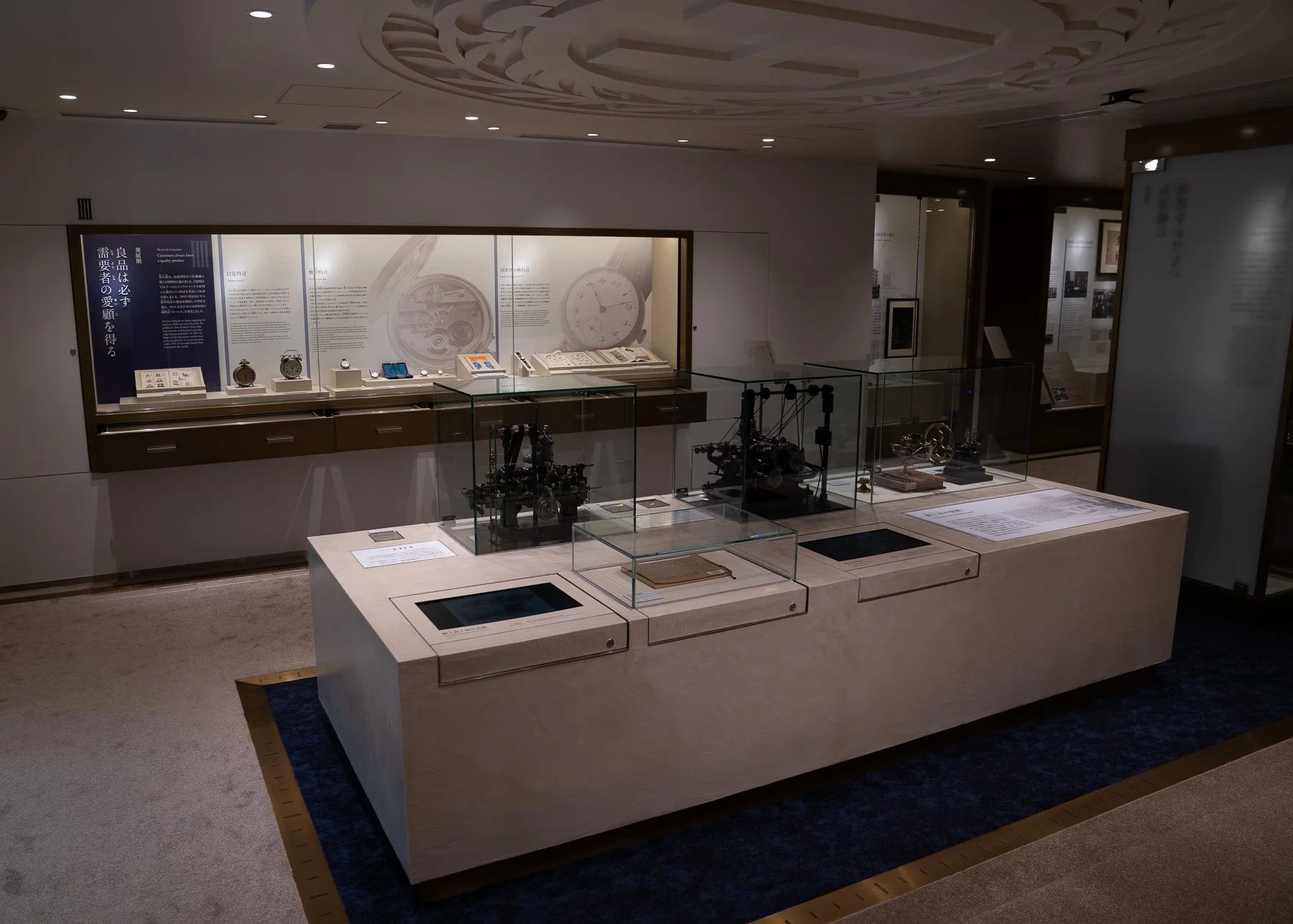 Seiko Museum Ginza Visit — Plus9Time